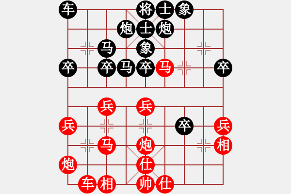 象棋棋譜圖片：十仔吳(7段)-和-品千里追蹤(4段) - 步數(shù)：40 