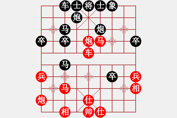 象棋棋譜圖片：十仔吳(7段)-和-品千里追蹤(4段) - 步數(shù)：50 