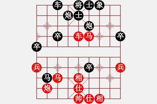 象棋棋譜圖片：十仔吳(7段)-和-品千里追蹤(4段) - 步數(shù)：60 