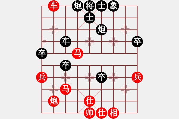 象棋棋譜圖片：十仔吳(7段)-和-品千里追蹤(4段) - 步數(shù)：70 