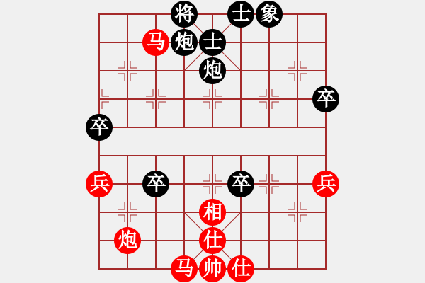 象棋棋譜圖片：十仔吳(7段)-和-品千里追蹤(4段) - 步數(shù)：80 