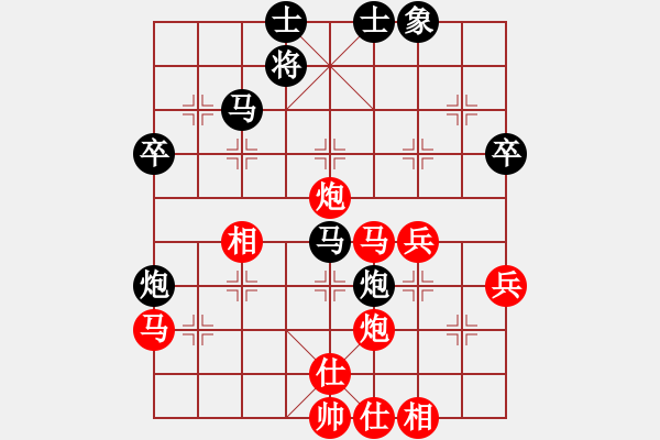 象棋棋譜圖片：第六輪第六臺鄭寶升先勝高象杰 - 步數(shù)：50 