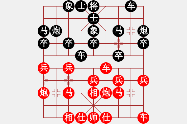 象棋棋譜圖片：郭莉萍     先和 張國(guó)鳳     - 步數(shù)：20 