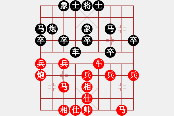 象棋棋譜圖片：郭莉萍     先和 張國(guó)鳳     - 步數(shù)：30 