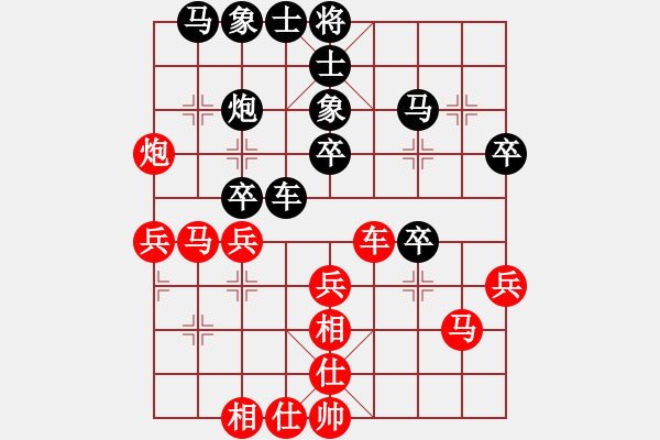 象棋棋譜圖片：郭莉萍     先和 張國(guó)鳳     - 步數(shù)：40 