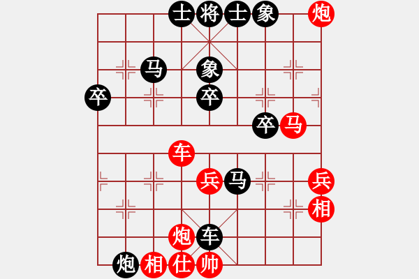 象棋棋譜圖片：huawei(1段)-負(fù)-烈火寒冰(6段) - 步數(shù)：60 