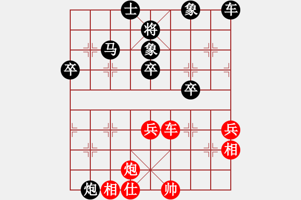 象棋棋譜圖片：huawei(1段)-負(fù)-烈火寒冰(6段) - 步數(shù)：70 