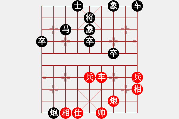 象棋棋譜圖片：huawei(1段)-負(fù)-烈火寒冰(6段) - 步數(shù)：71 