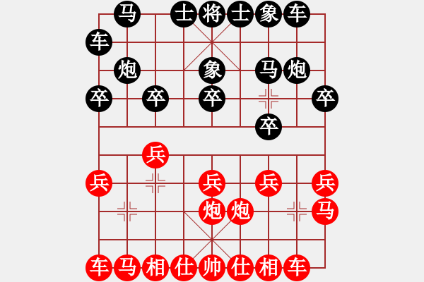 象棋棋譜圖片：欒傲東 先和 王浩楠 - 步數(shù)：10 