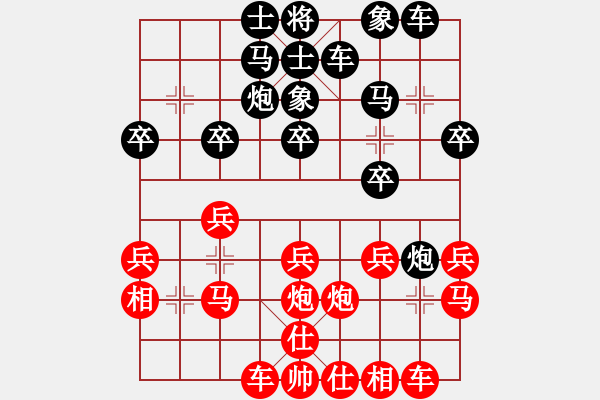 象棋棋譜圖片：欒傲東 先和 王浩楠 - 步數(shù)：20 