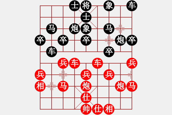 象棋棋譜圖片：欒傲東 先和 王浩楠 - 步數(shù)：30 