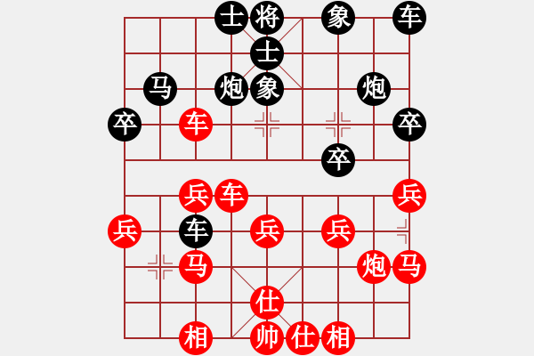 象棋棋譜圖片：欒傲東 先和 王浩楠 - 步數(shù)：40 