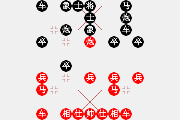 象棋棋譜圖片：老船(5弦)-勝-元始天遵(6星) - 步數(shù)：20 