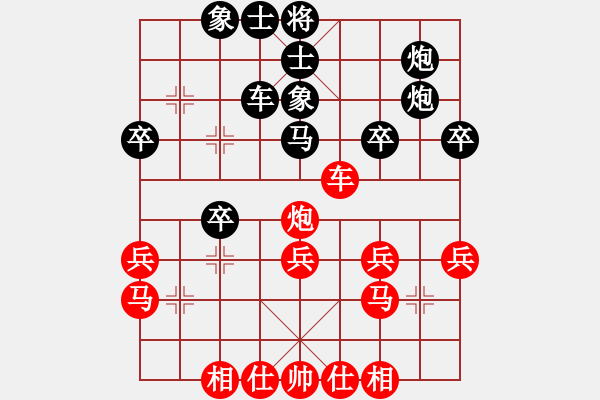 象棋棋譜圖片：老船(5弦)-勝-元始天遵(6星) - 步數(shù)：30 