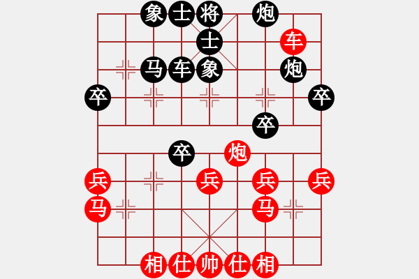 象棋棋譜圖片：老船(5弦)-勝-元始天遵(6星) - 步數(shù)：40 