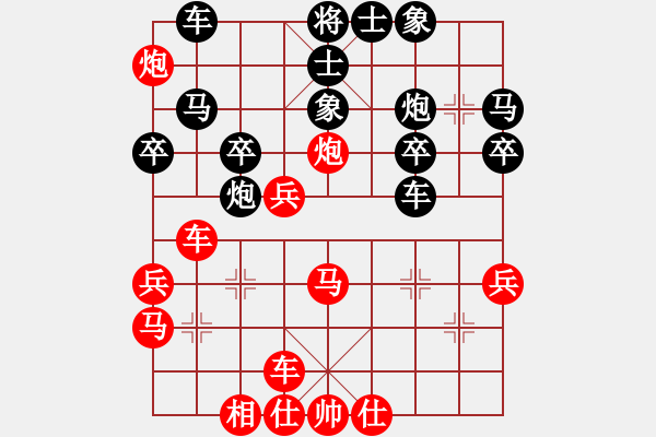 象棋棋譜圖片：無(wú)天決(7段)-和-西白虎(月將) - 步數(shù)：30 