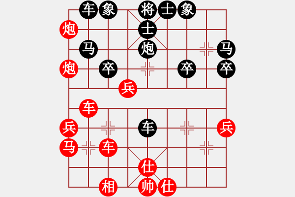 象棋棋譜圖片：無(wú)天決(7段)-和-西白虎(月將) - 步數(shù)：40 