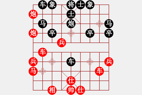 象棋棋譜圖片：無(wú)天決(7段)-和-西白虎(月將) - 步數(shù)：50 