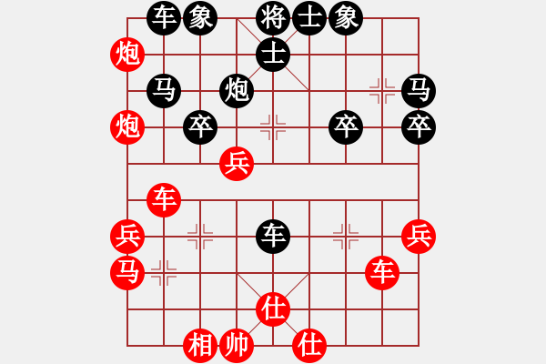 象棋棋譜圖片：無(wú)天決(7段)-和-西白虎(月將) - 步數(shù)：60 