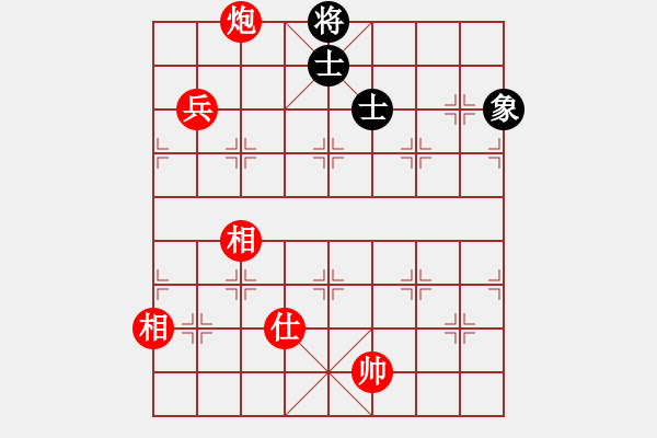 象棋棋譜圖片：實用殘局-炮兵勝仕相全（系列1-著法5） - 步數(shù)：30 