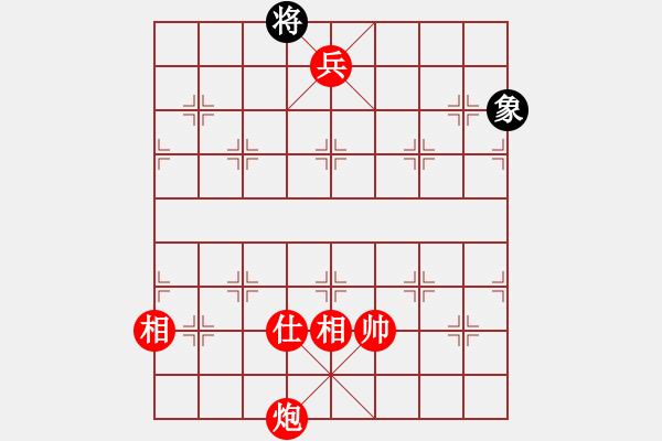 象棋棋譜圖片：實用殘局-炮兵勝仕相全（系列1-著法5） - 步數(shù)：69 