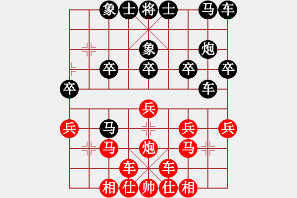 象棋棋譜圖片：夢群，飄絮＆夢[黑] -VS- 廣西人[紅] - 步數：20 