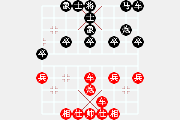 象棋棋譜圖片：夢群，飄絮＆夢[黑] -VS- 廣西人[紅] - 步數：30 