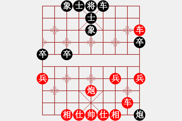 象棋棋譜圖片：夢群，飄絮＆夢[黑] -VS- 廣西人[紅] - 步數：40 