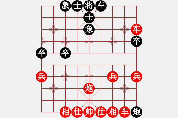 象棋棋譜圖片：夢群，飄絮＆夢[黑] -VS- 廣西人[紅] - 步數：41 