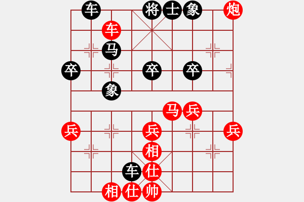 象棋棋譜圖片：先手飛相對(duì)過(guò)宮炮勝局 - 步數(shù)：50 