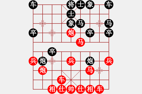 象棋棋譜圖片：右象拐角馬斂炮打兵 - 步數(shù)：20 