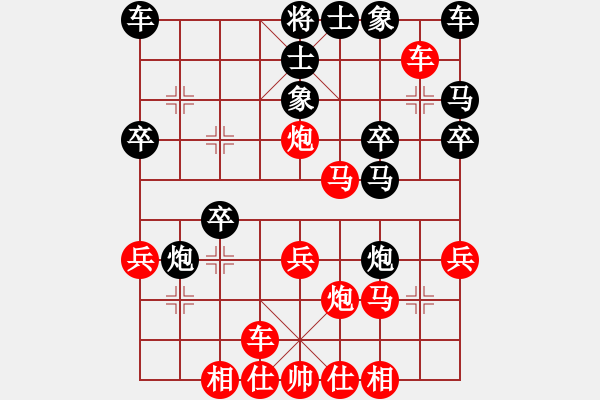 象棋棋譜圖片：右象拐角馬斂炮打兵 - 步數(shù)：23 