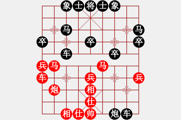 象棋棋譜圖片：雙飛燕 對(duì) 以守為攻 - 步數(shù)：40 