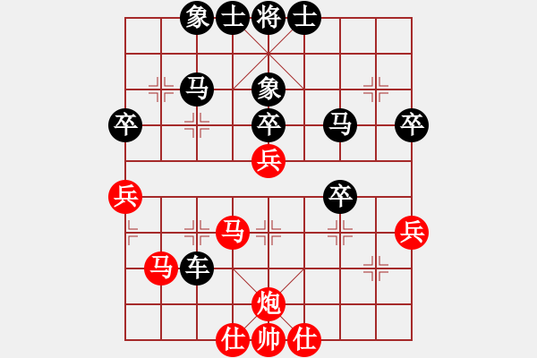 象棋棋譜圖片：雙飛燕 對(duì) 以守為攻 - 步數(shù)：60 