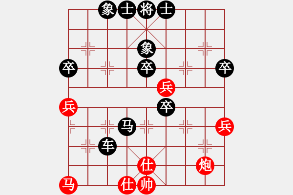 象棋棋譜圖片：雙飛燕 對(duì) 以守為攻 - 步數(shù)：70 