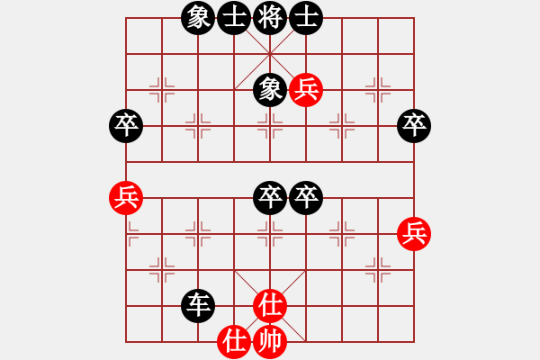 象棋棋譜圖片：雙飛燕 對(duì) 以守為攻 - 步數(shù)：80 