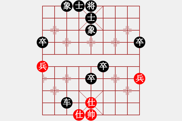 象棋棋譜圖片：雙飛燕 對(duì) 以守為攻 - 步數(shù)：84 