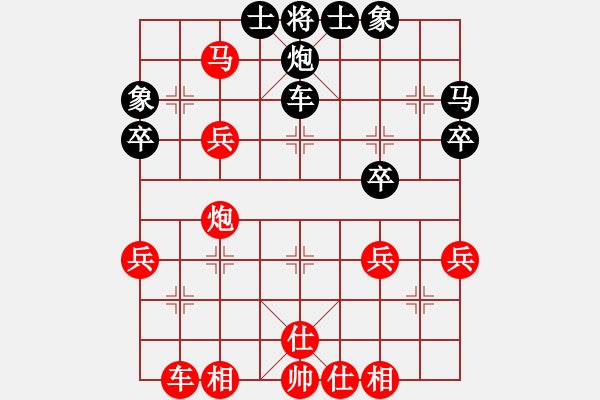 象棋棋譜圖片：謀和 - 步數(shù)：20 