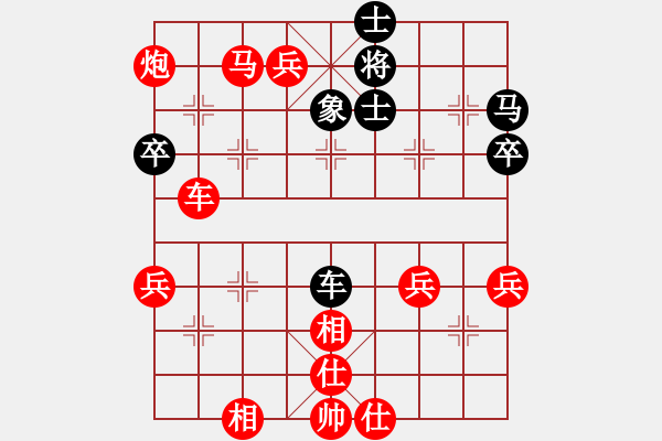 象棋棋譜圖片：謀和 - 步數(shù)：40 