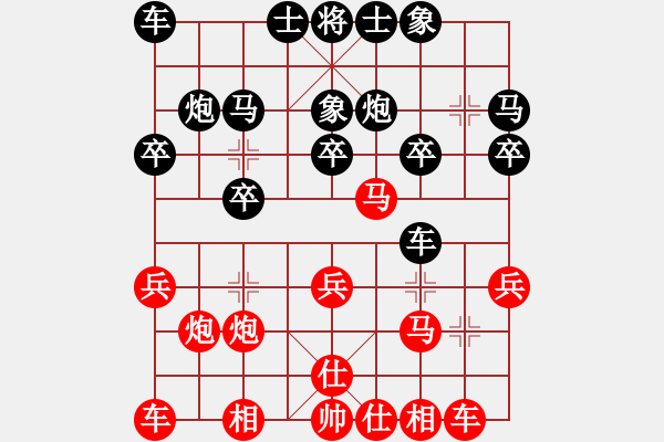 象棋棋谱图片：张中华 先和 岳雷 - 步数：20 