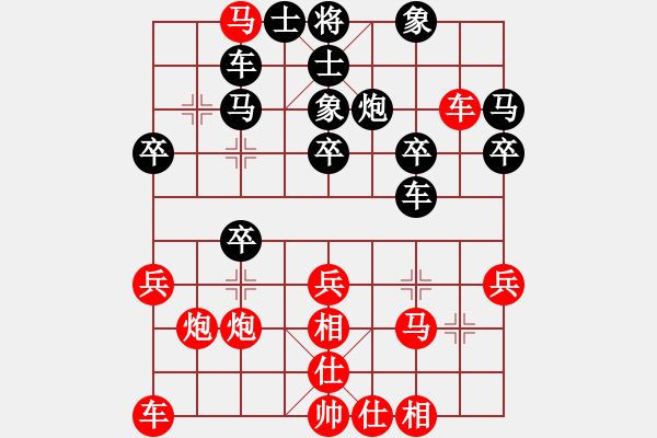 象棋棋谱图片：张中华 先和 岳雷 - 步数：30 
