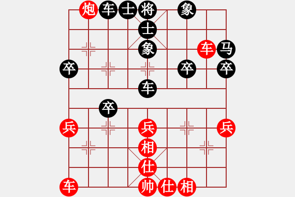 象棋棋谱图片：张中华 先和 岳雷 - 步数：40 