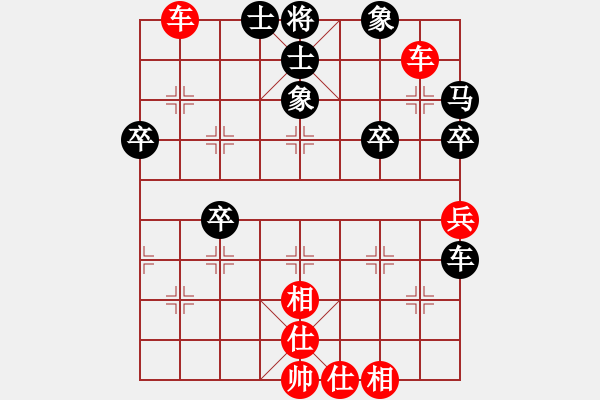 象棋棋谱图片：张中华 先和 岳雷 - 步数：49 