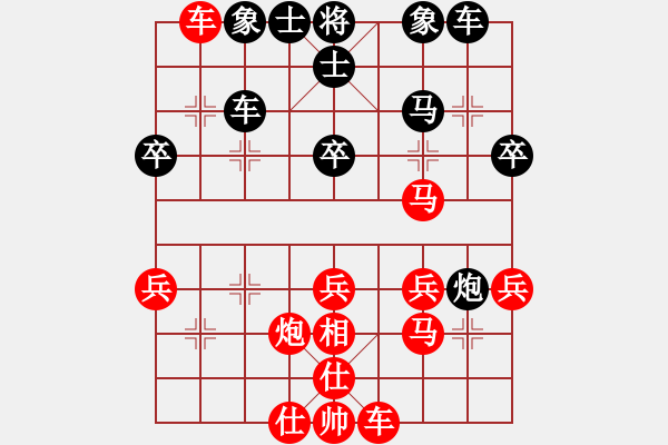 象棋棋譜圖片：行者必達(dá)[紅] -VS- 雨后的吻[黑] - 步數(shù)：40 