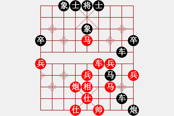 象棋棋譜圖片：行者必達(dá)[紅] -VS- 雨后的吻[黑] - 步數(shù)：60 