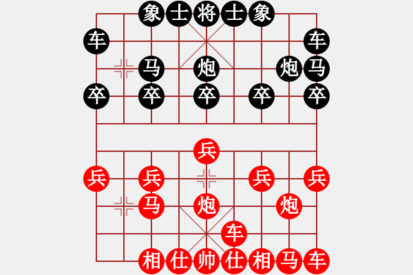 象棋棋譜圖片：快樂(lè)老媽[798543109] -VS- 橫才俊儒[292832991] - 步數(shù)：10 