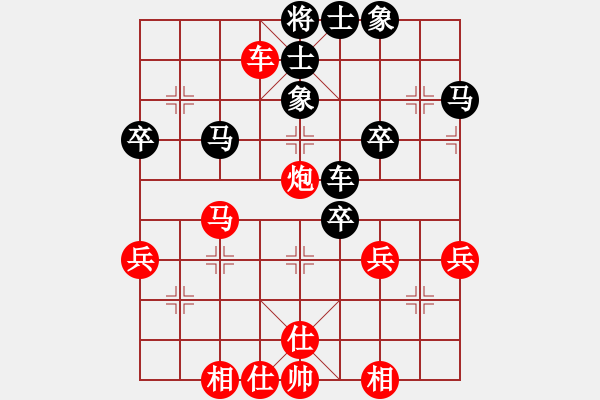 象棋棋譜圖片：快樂(lè)老媽[798543109] -VS- 橫才俊儒[292832991] - 步數(shù)：50 