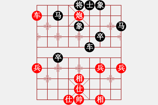 象棋棋譜圖片：快樂(lè)老媽[798543109] -VS- 橫才俊儒[292832991] - 步數(shù)：60 