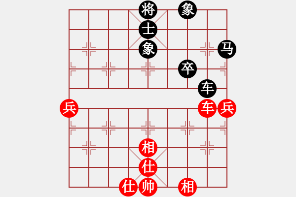 象棋棋譜圖片：快樂(lè)老媽[798543109] -VS- 橫才俊儒[292832991] - 步數(shù)：70 