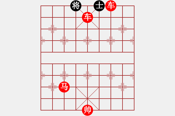 象棋棋譜圖片：雙車(chē)馬對(duì)士象全 - 步數(shù)：9 